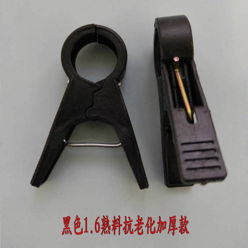 绑蔓夹扶蔓夹大棚吊秧夹西红柿黄瓜豆角南瓜西瓜番茄夹子