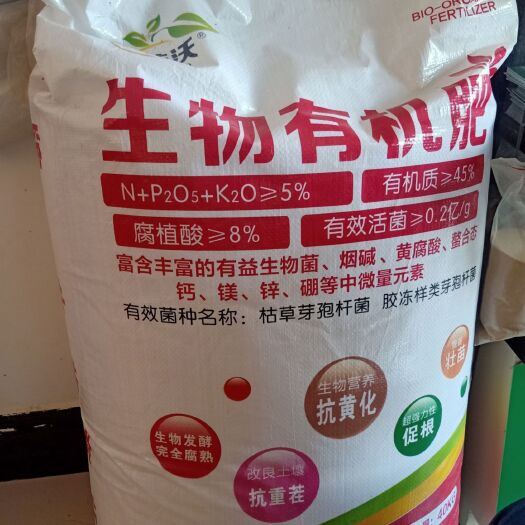 玉林鸡粪  桂沃生物有机肥