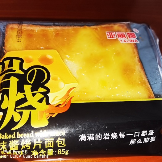 临沂 岩烧奶酪面包，有食欲，山东发货，大量供应，厂家