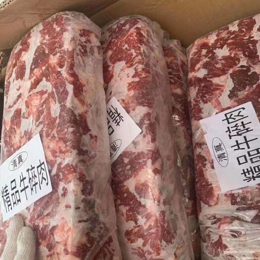 长沙牛碎肉 简加工 