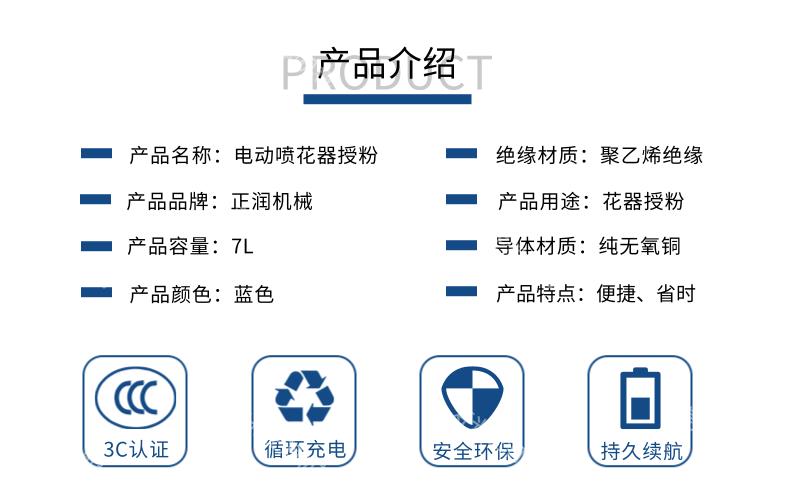 授粉机  锂电喷花器 西红柿 番茄 甜瓜 黄瓜 茄子沾花器 授粉器