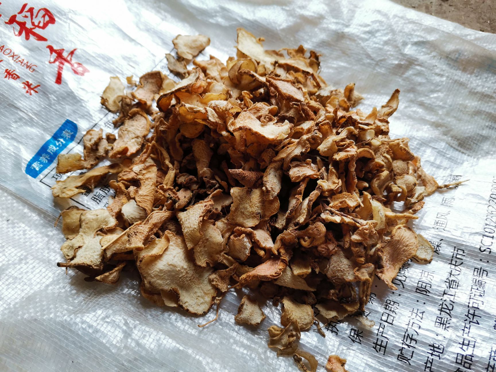 威宁彝族回族苗族自治县黄精