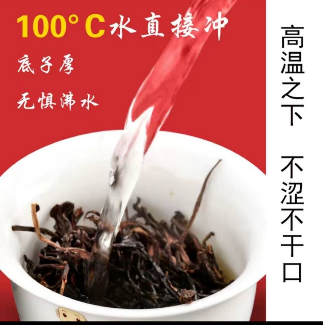野生红茶  辰溪魁茶采摘明前老茶树嫩芽制作而成。
