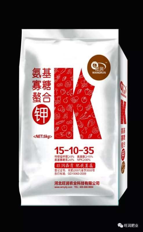 行唐县冲施肥