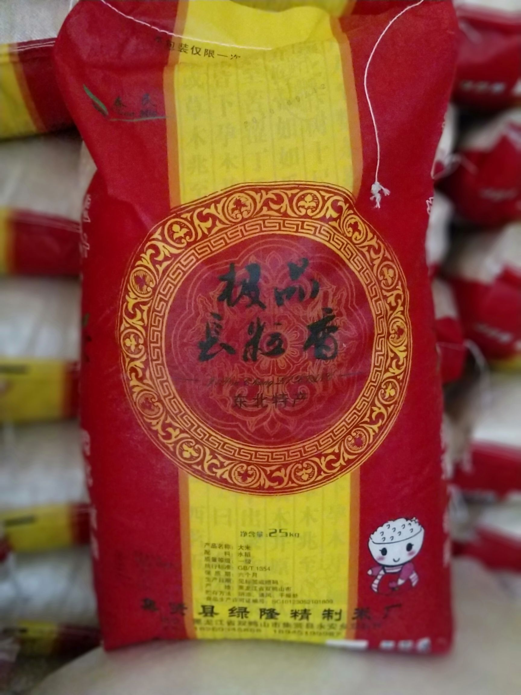 珍珠米  新米上市……