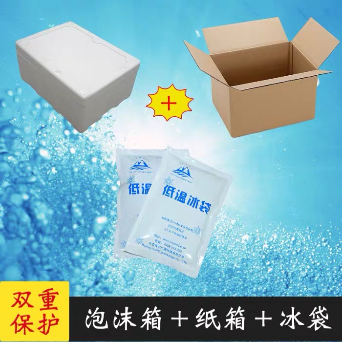 一帆风顺鱼苗 红鱼苗 岩鲤