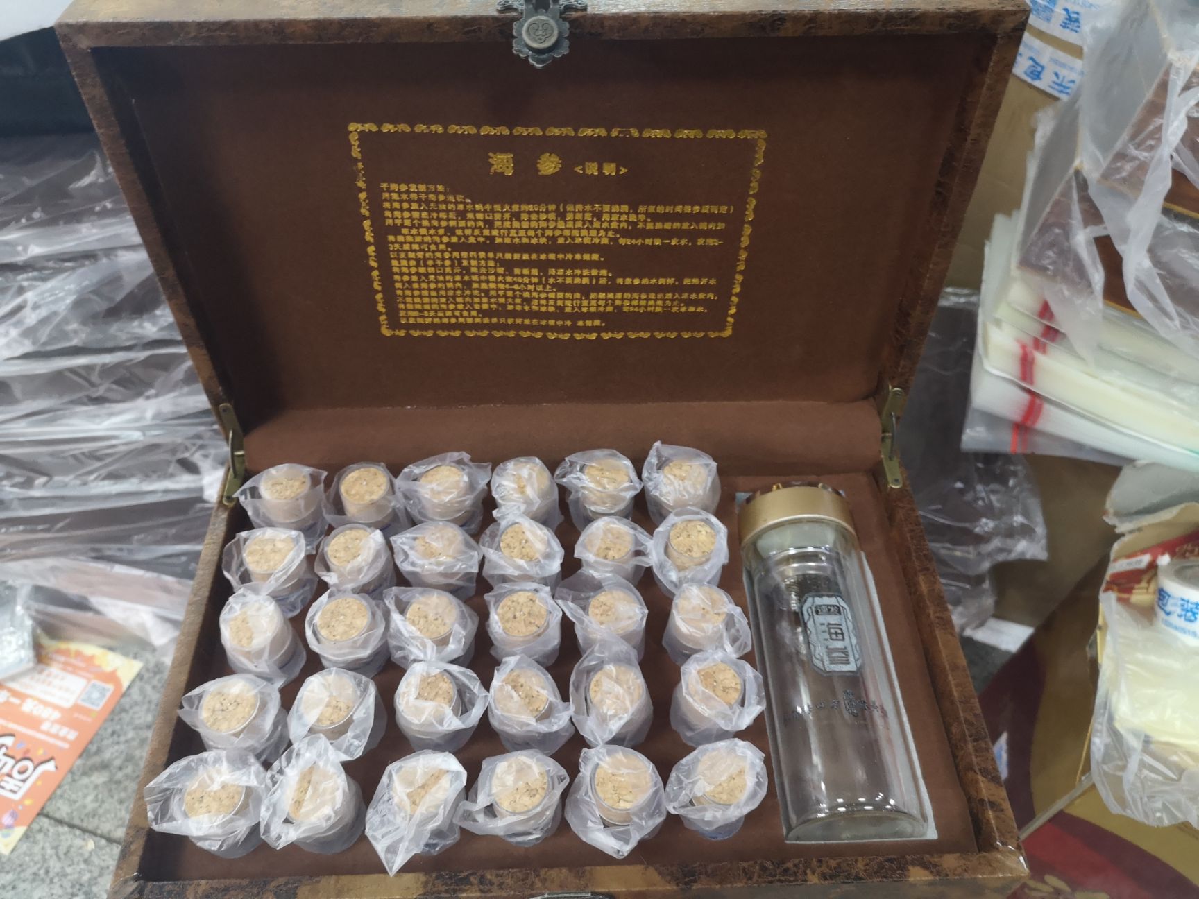 淡干海参【厂家直销】【7-8倍泡发】