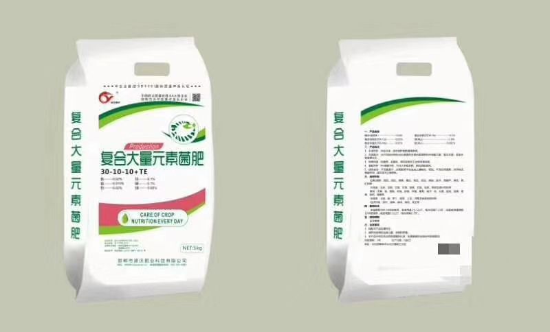 邯郸 复合大量元素菌肥
