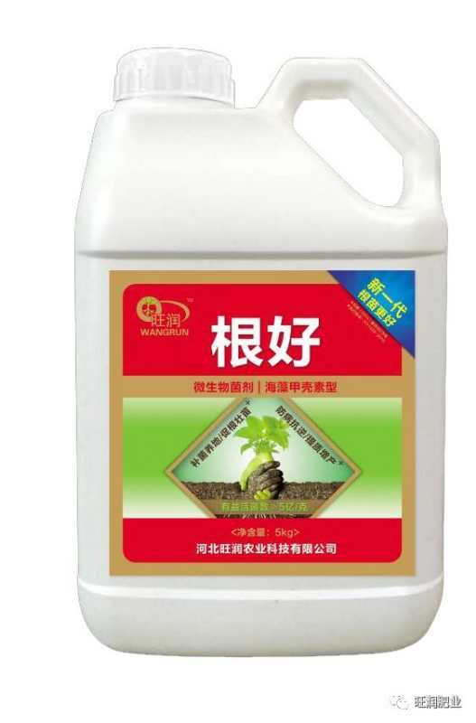 液体肥料 