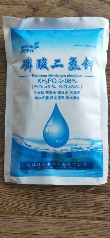 行唐县磷酸二氢钾