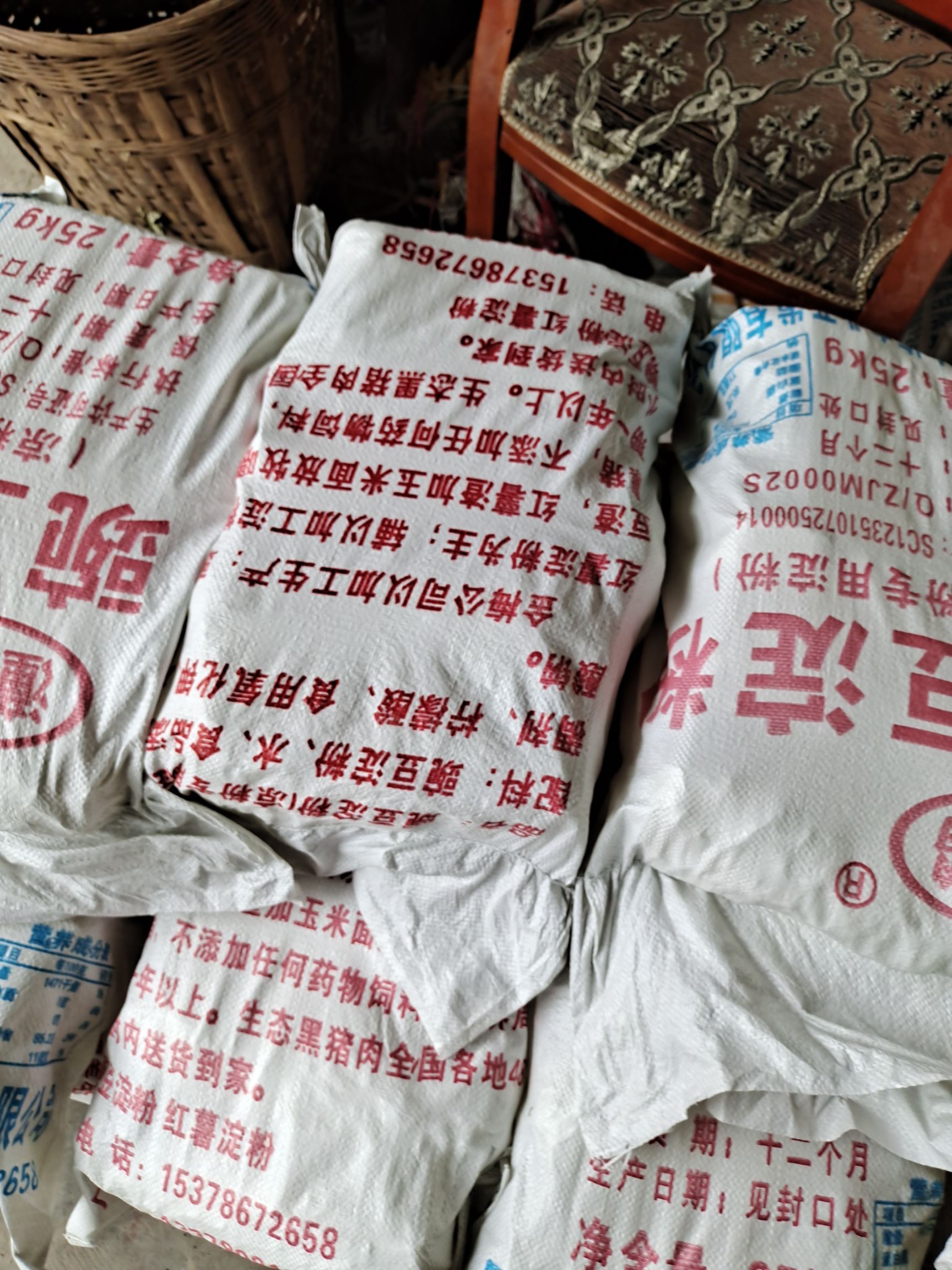 凉粉专用