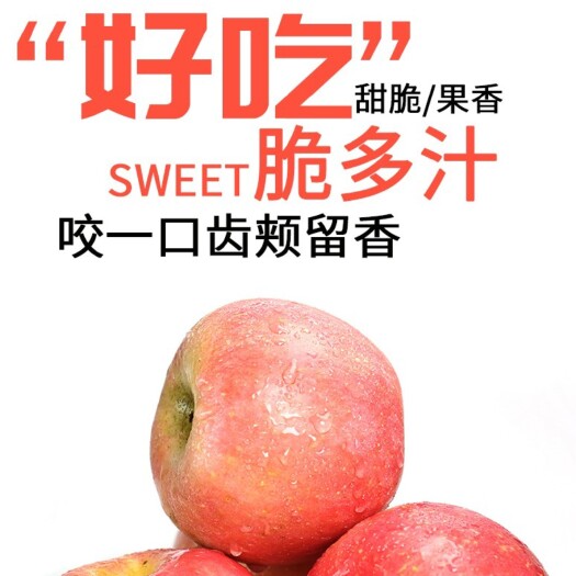 昭通丑苹果  云南昭通高原苹果。颜色好看，口感好，老少皆宜