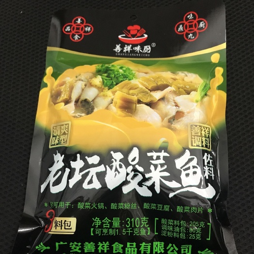 成都水煮鱼料  【品牌】酸菜鱼调料，有辣和不辣两种口味，还有其他调料种类