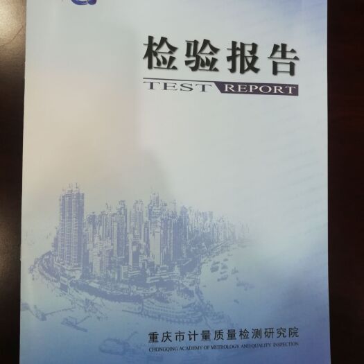 重庆市澳洲淡水龙虾 国产 0.4斤/只以下 人工饲养 