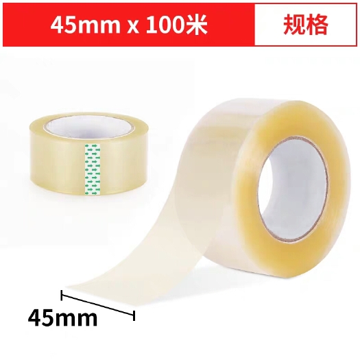 宁波透明胶带 欢迎定制加微