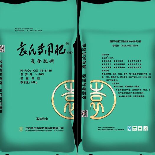 曹县有机肥料 袁氏肥料