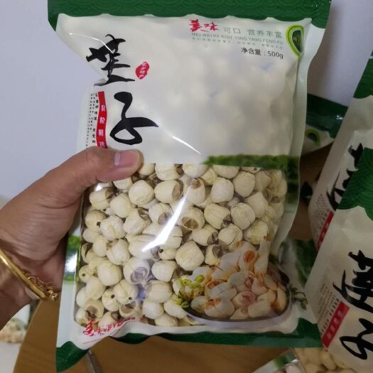 广昌县莲子干 95%-98% 1-2年