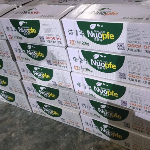 正定县大量元素肥料  诺普丰大量元素水溶肥，全水溶，易吸收。促生长，保丰收。