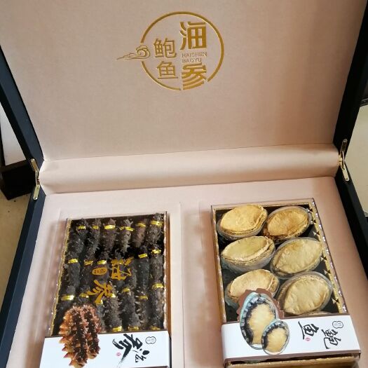 烟台海刺参  海参鲍鱼双拼礼盒 中秋 年货礼品刺参