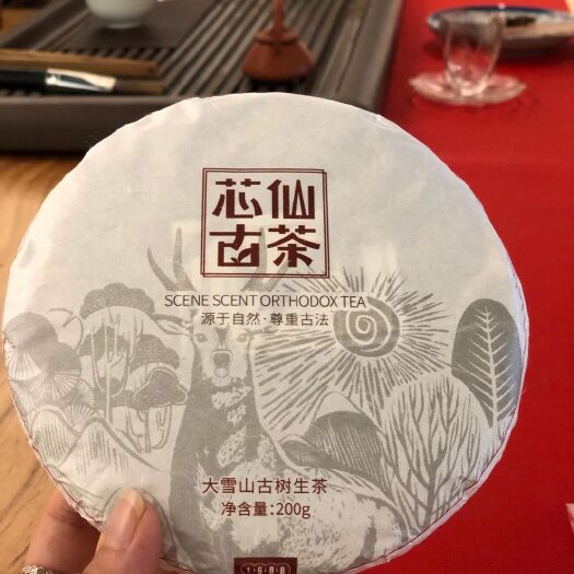 厦门高山乌龙茶 中秋礼盒供应，可定制，自有茶山，有机茶