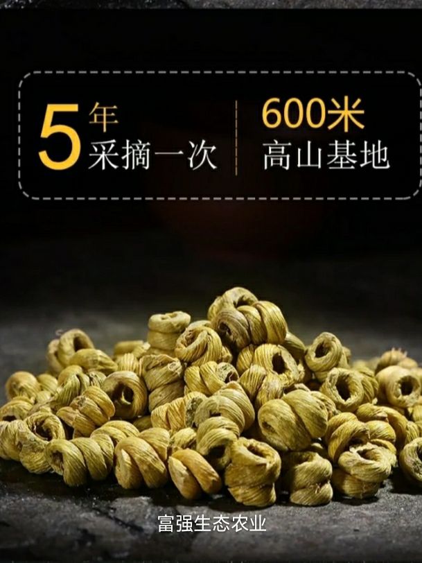 龙门石斛  霍山铁皮石斛枫斗品质好胶质浓入口微甜，基地直