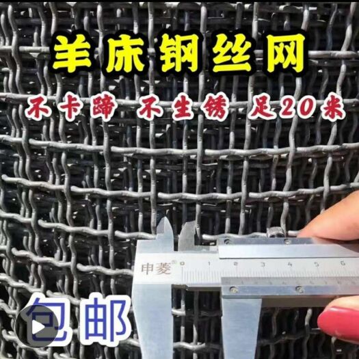 安平县漏粪板  热镀锌漏粪鸡鸭鹅苗床网羊床猪产床育苗床网铁丝网钢丝