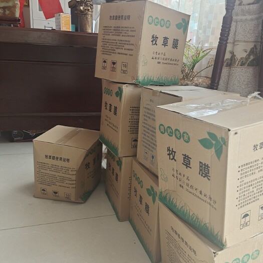 郓城县牧草膜 