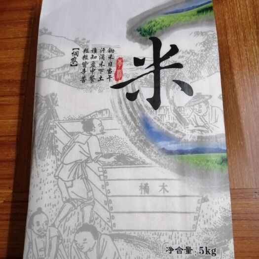 清远香米  不抛光，无打蜡的农家米