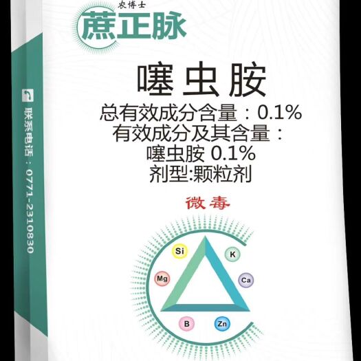 南宁缓释肥  广西田园蔗正脉甘蔗药肥