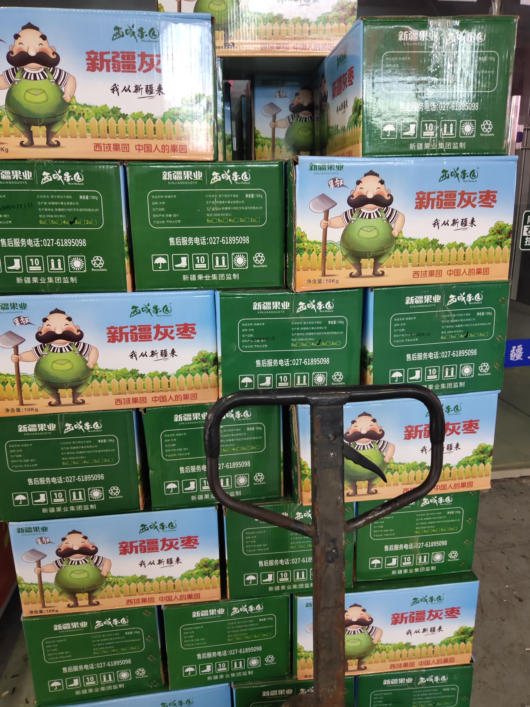 2020新货正宗新疆若羌灰枣精品特级批发整箱便宜