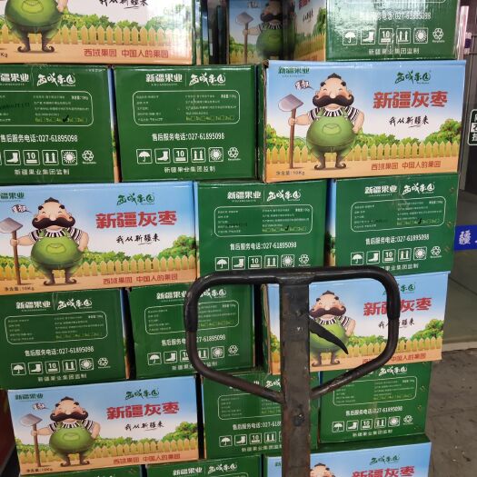 西安2020新货正宗新疆若羌灰枣精品特级批发整箱便宜