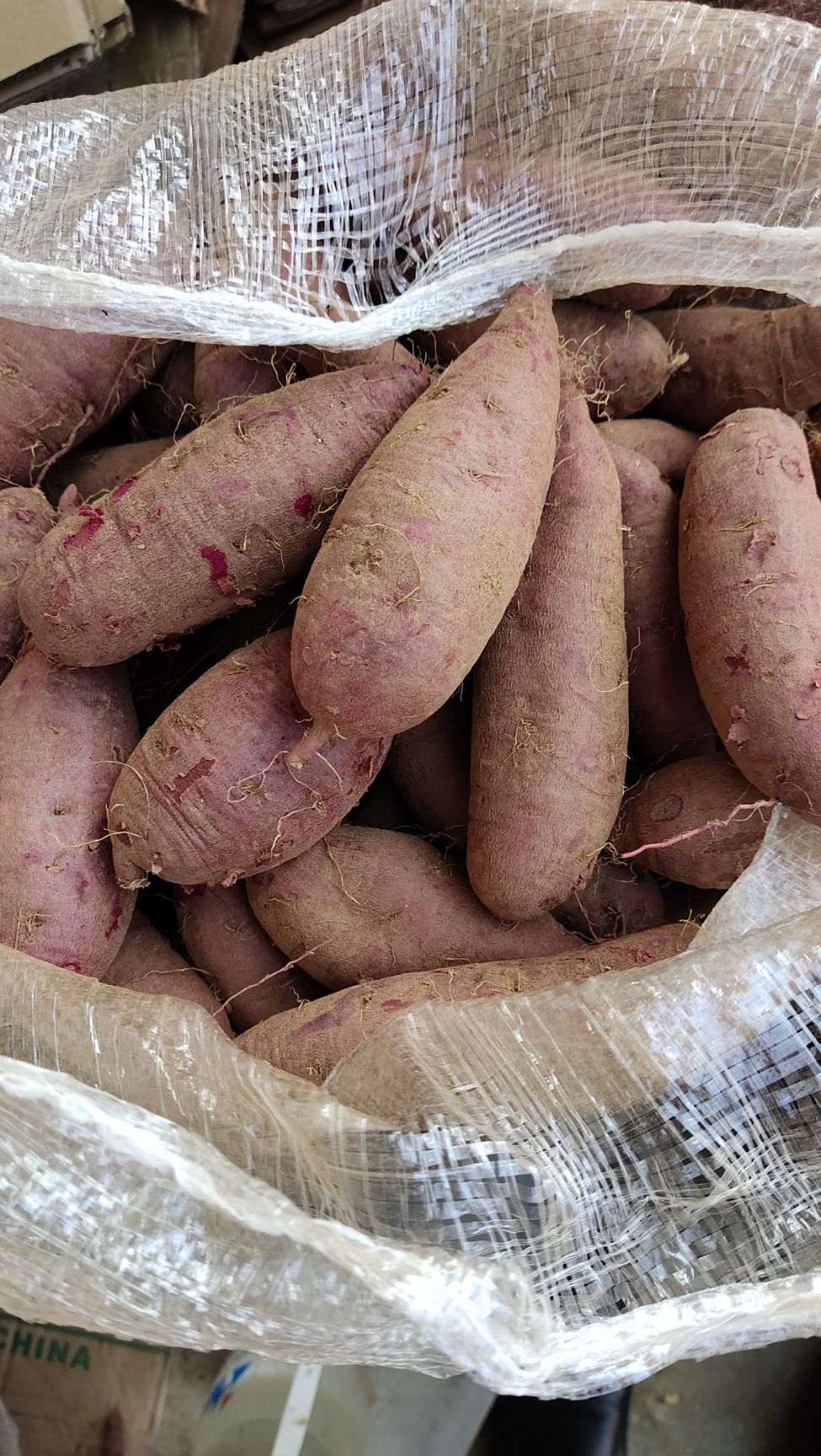 花叶二代贵妃紫，纯丘陵沙土地，它口感特别香甜，