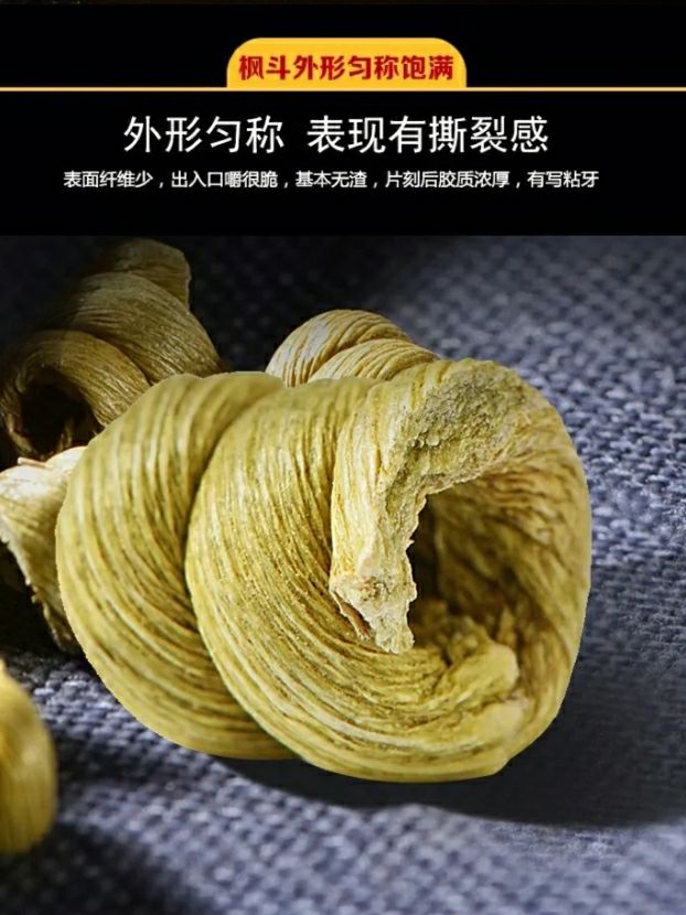 龙门石斛  霍山铁皮石斛枫斗品质好胶质浓入口微甜，基地直