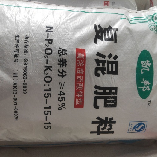 自贡复合肥料 凯邦高浓度硫酸钾