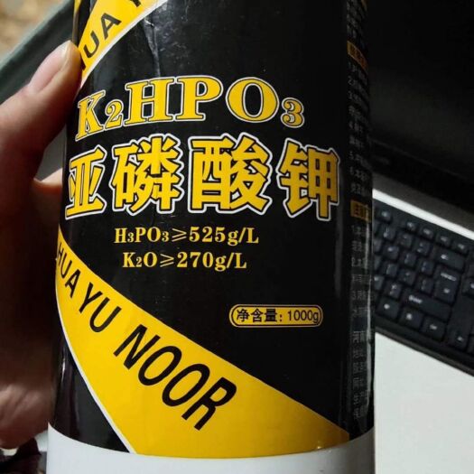 郑州高钾叶面肥  亚磷酸钾叶面肥冲施肥水溶肥控旺定向生长 保花保果