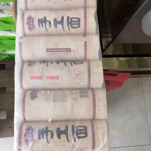安顺挂面 手工面细面宽面都有，价格合适，别错过