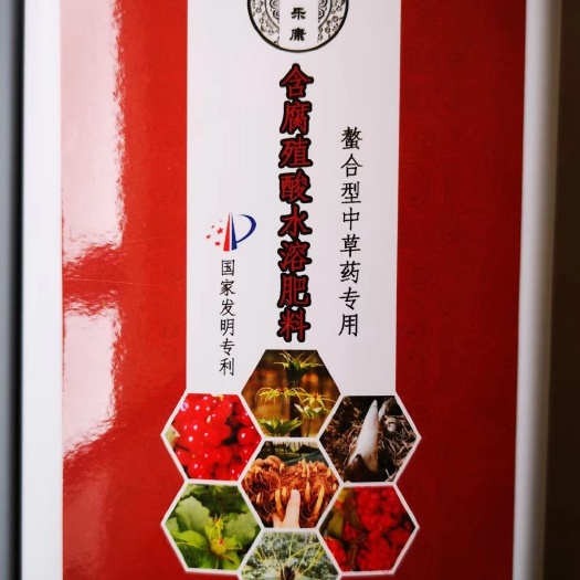昆明大量元素水溶肥  中药材专用水溶肥