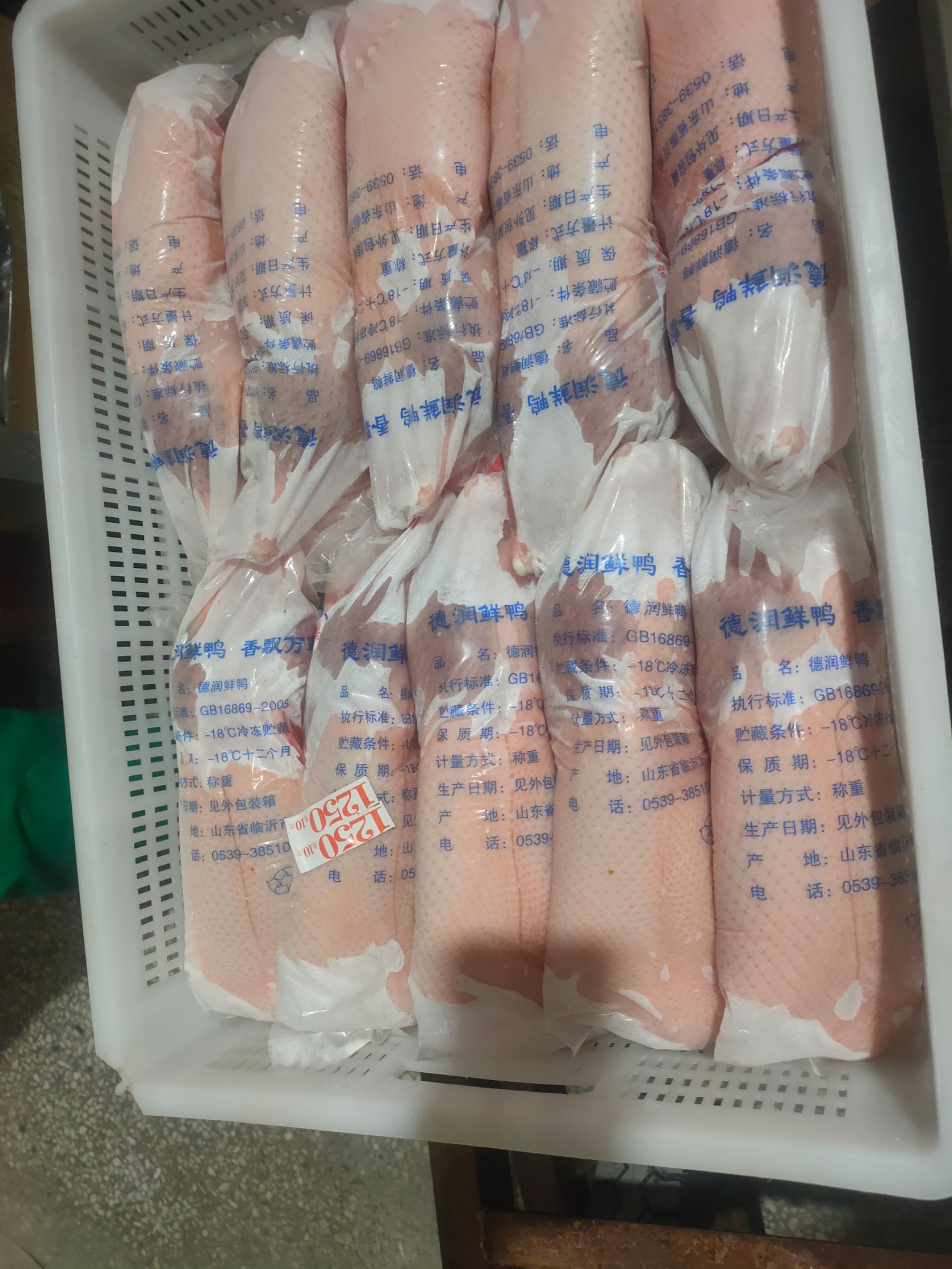  白条鸭