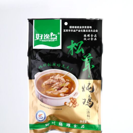 宜宾菌汤料包  好逸点松茸山菌菇炖鸡汤料350g清汤火锅料调味料四川特产菌汤