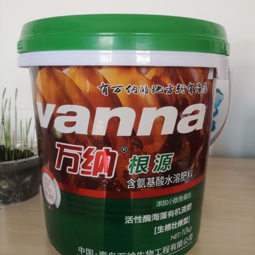 莱西市液体肥料  狂生根 养根 壮根 抗重茬 膨果 抗病提高产量