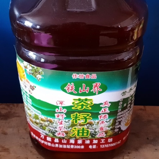 万载县 长期大量供正宗野生山茶油