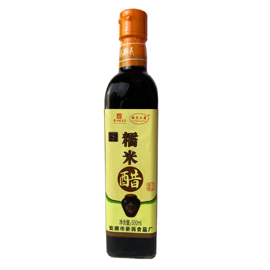 安顺 新民糯米醋，品质好，一件起批，运费自理