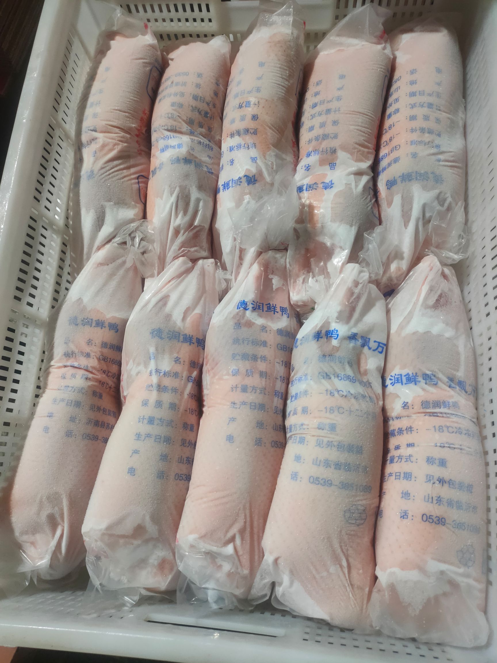  白条鸭