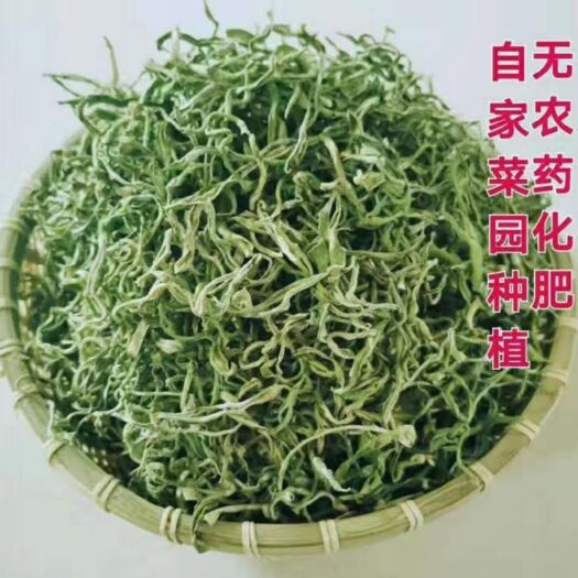 蔚县干豆角  干菜豆角丝绿色食品零售500g批发100斤