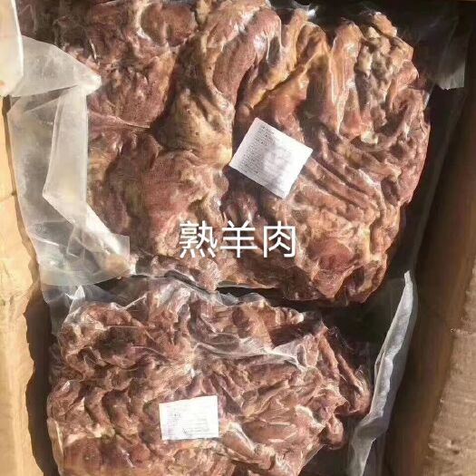 中牟县羊肉 熟肉