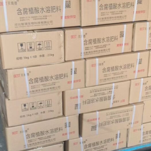 行唐县腐殖酸水溶肥。每袋5公斤，一件四袋。