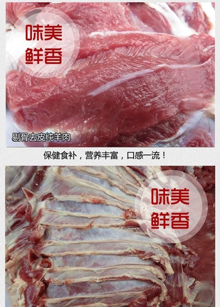 黑山羊土山羊草羊外  放养山羊肉，羊白条，羊腿羊排。