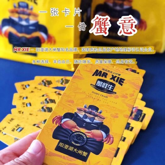 苏州阳澄湖镇大闸蟹 统货 3.0-3.5两 