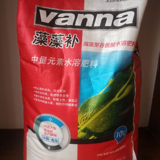 莱西市水溶肥料 中微量元素水溶肥