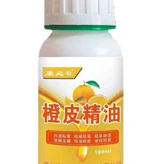 曲周县叶面肥料  【橙皮精油助剂】